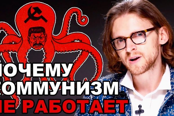 Что такое сайт kraken