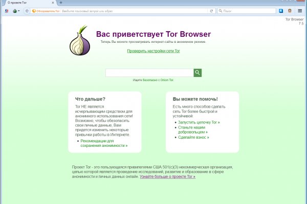 Kraken tor onion зеркало