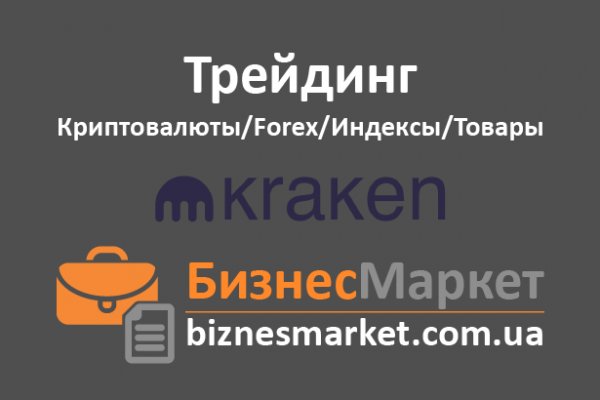 Kraken darknet официальный сайт vtor run