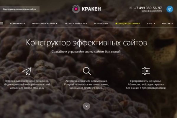 Кракен сайт ссылка kraken clear com